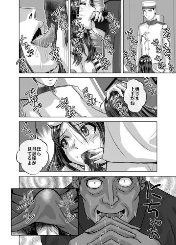 [Hicoromo Kyouichi] BEYOND ~ Aisubeki Kanata no Hitobito 10 Fhentai - Page 38
