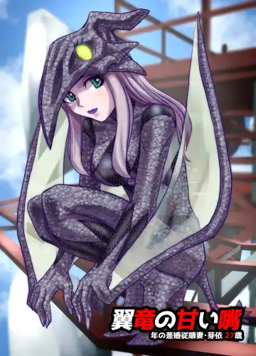 [Hicoromo Kyouichi] BEYOND ~ Aisubeki Kanata no Hitobito 10 Fhentai - Page 44