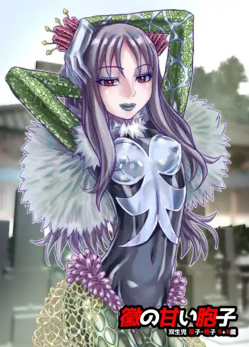 [Hicoromo Kyouichi] BEYOND ~ Aisubeki Kanata no Hitobito 10 Fhentai - Page 58