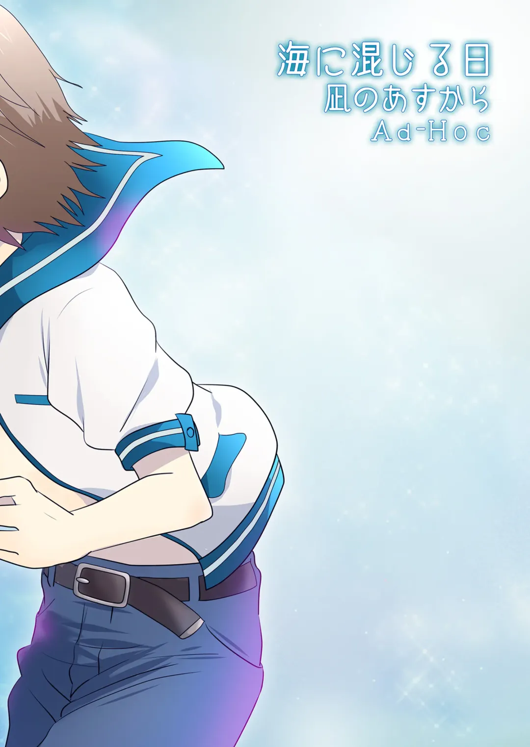 [Gonbuto] Umi ni Konjiru Hi Fhentai - Page 26