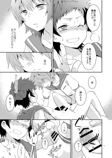 [Gonbuto] Umi ni Konjiru Hi Fhentai - Page 18