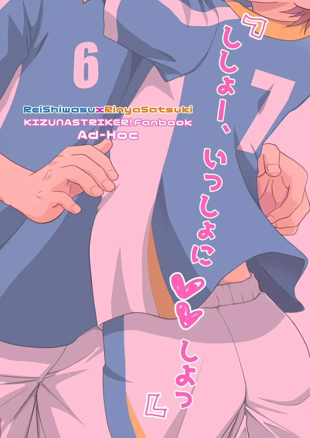 [Gonbuto] Shishoou、Isshoni vv shiyoo Fhentai - Page 34