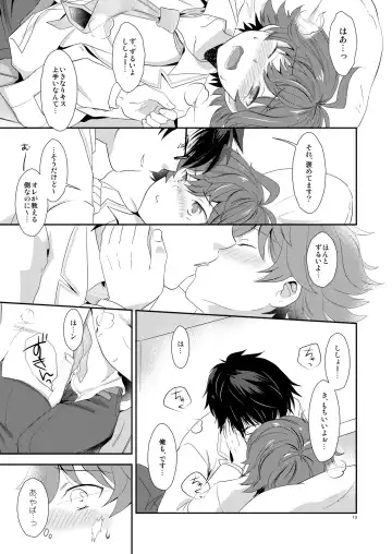 [Gonbuto] Shishoou、Isshoni vv shiyoo Fhentai - Page 12