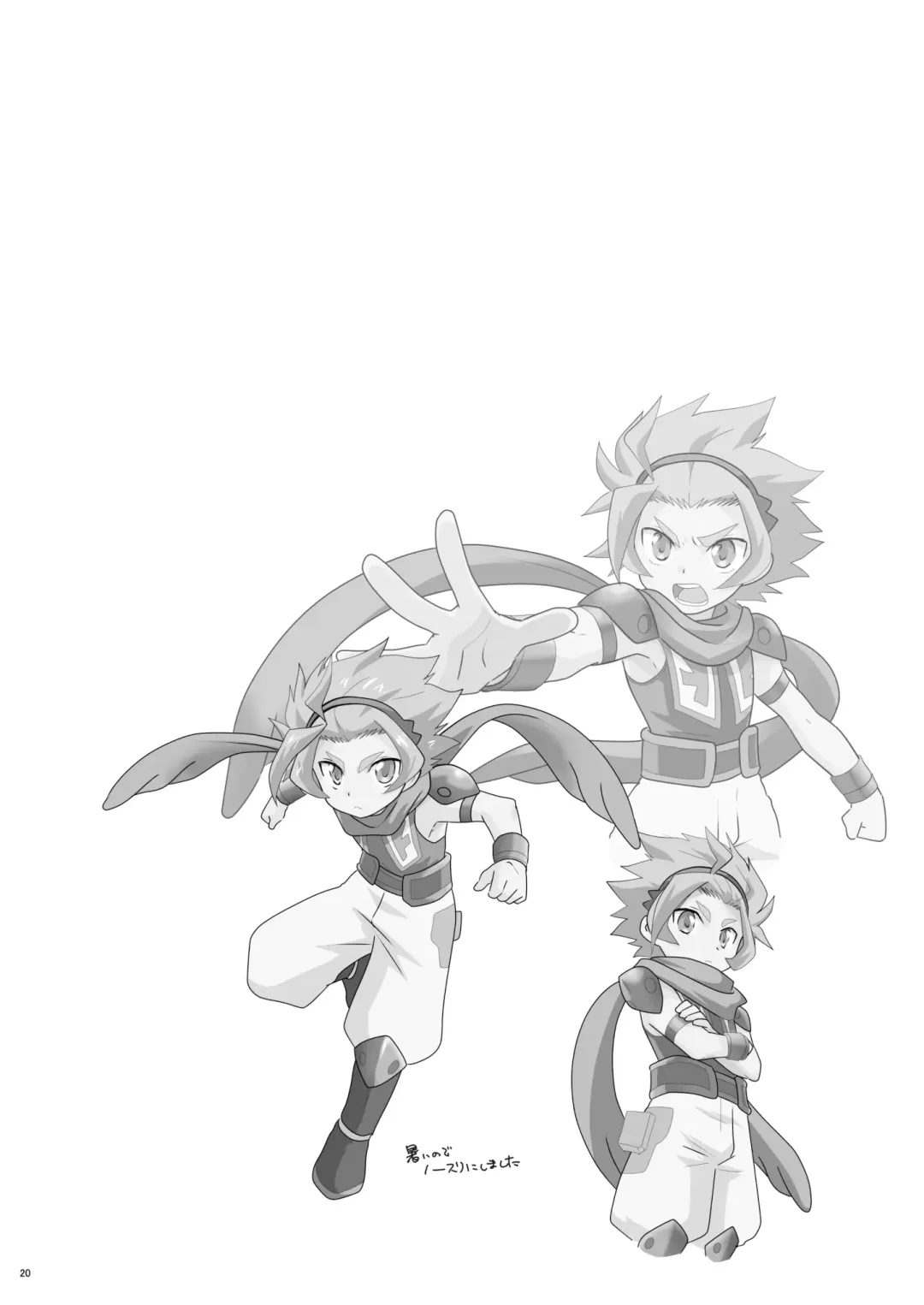 [Gonbuto] Tobenai Tori ha tada no Chicken da Fhentai - Page 19