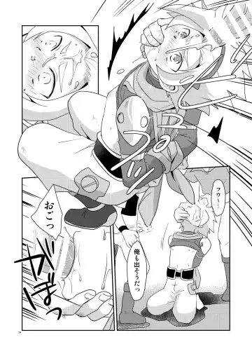 [Gonbuto] Tobenai Tori ha tada no Chicken da Fhentai - Page 13