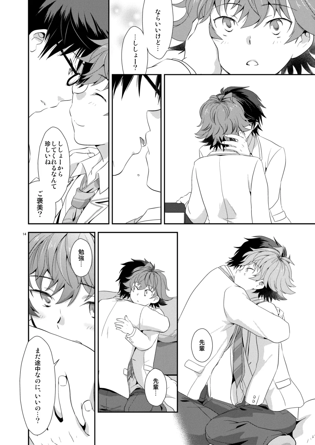 [Gonbuto] Renai Ijou Kousai Miman Fhentai - Page 13