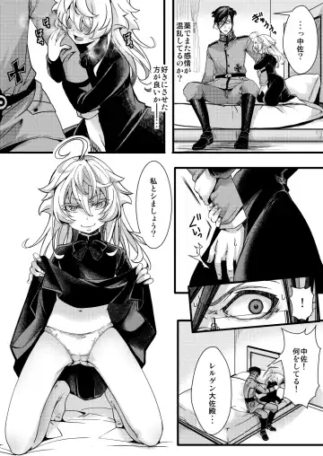 [Hal] Rugs Fhentai - Page 16