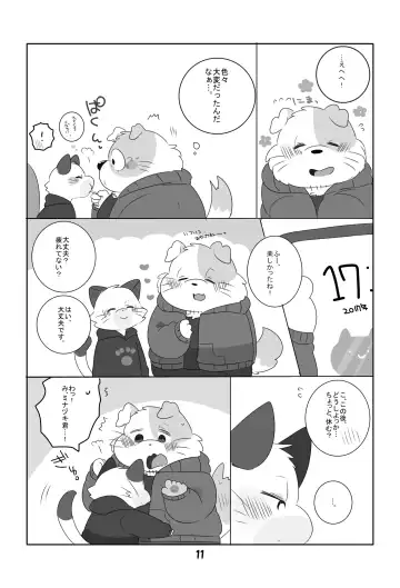 [Hyaku] Ganbare Mobu Ojisan! Fhentai - Page 10