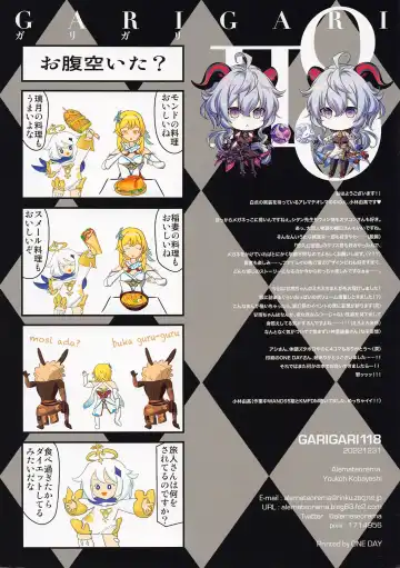 [Kobayashi Youkoh] GARIGARI 118 Fhentai - Page 15