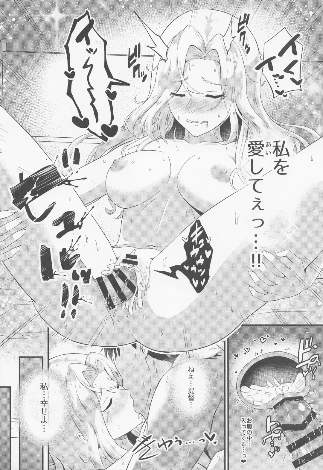 [Shigure Ryuunosuke] Koi suru Hishokan Hornet - The secretary ship in love, Hornet Fhentai - Page 23