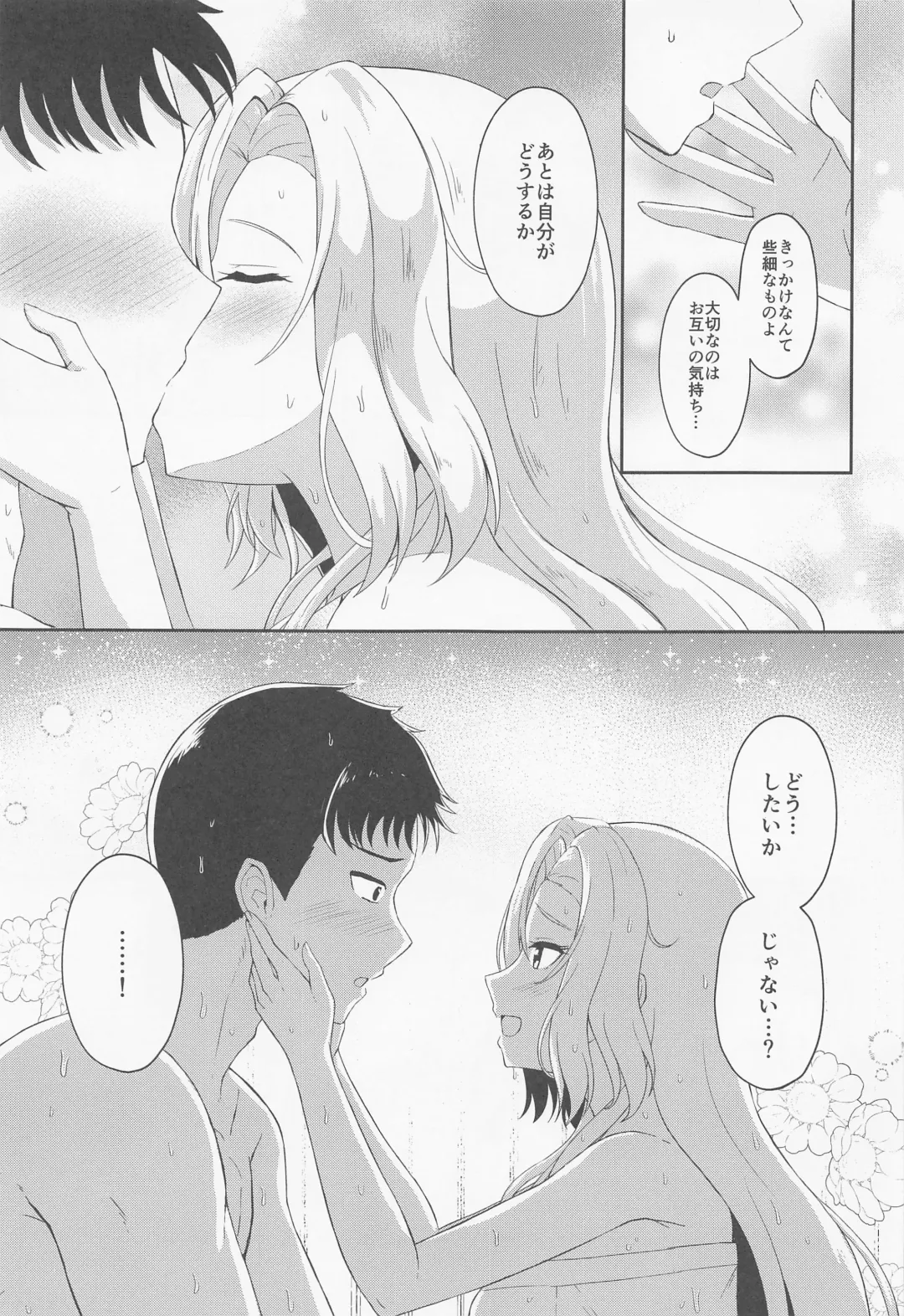 [Shigure Ryuunosuke] Koi suru Hishokan Hornet - The secretary ship in love, Hornet Fhentai - Page 8