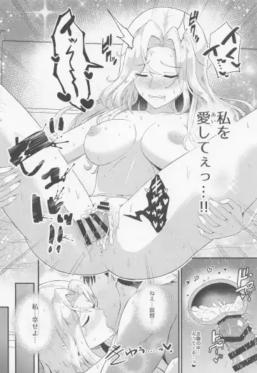 [Shigure Ryuunosuke] Koi suru Hishokan Hornet - The secretary ship in love, Hornet Fhentai - Page 23