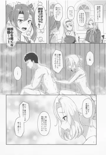 [Shigure Ryuunosuke] Koi suru Hishokan Hornet - The secretary ship in love, Hornet Fhentai - Page 3