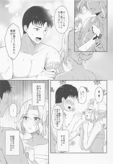 [Shigure Ryuunosuke] Koi suru Hishokan Hornet - The secretary ship in love, Hornet Fhentai - Page 4