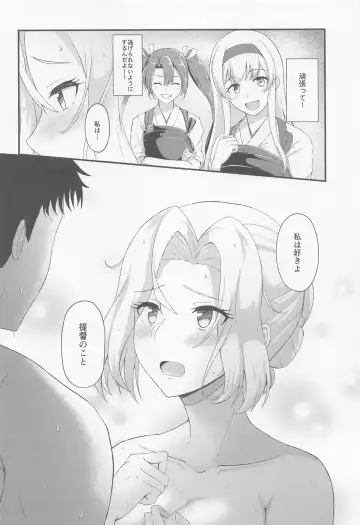 [Shigure Ryuunosuke] Koi suru Hishokan Hornet - The secretary ship in love, Hornet Fhentai - Page 5