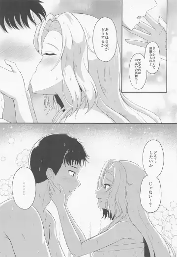 [Shigure Ryuunosuke] Koi suru Hishokan Hornet - The secretary ship in love, Hornet Fhentai - Page 8