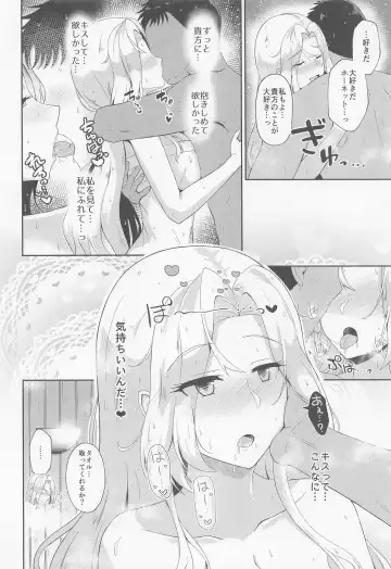 [Shigure Ryuunosuke] Koi suru Hishokan Hornet - The secretary ship in love, Hornet Fhentai - Page 9