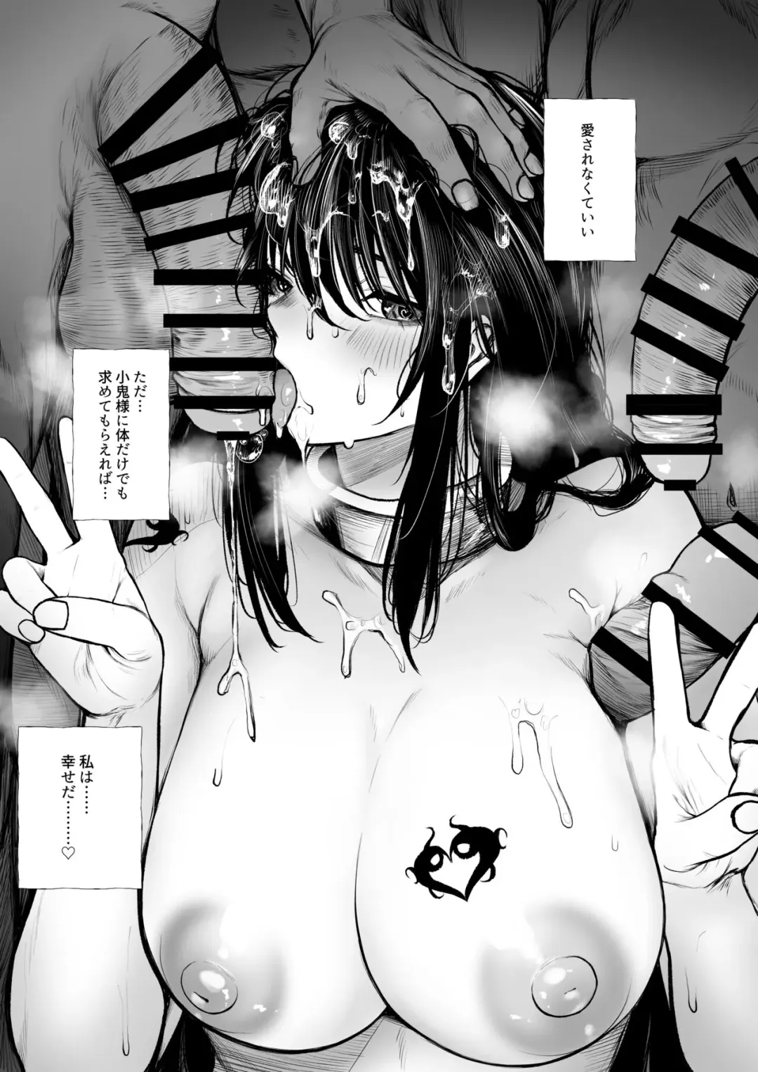 [Jury] Futsuya wa  Kooni  ni  Nanka Makenai Haiboku Route Ban Fhentai - Page 7