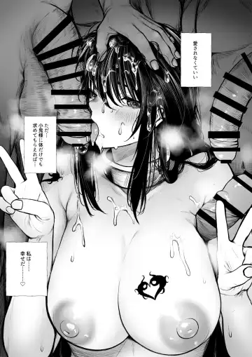 [Jury] Futsuya wa  Kooni  ni  Nanka Makenai Haiboku Route Ban Fhentai - Page 7