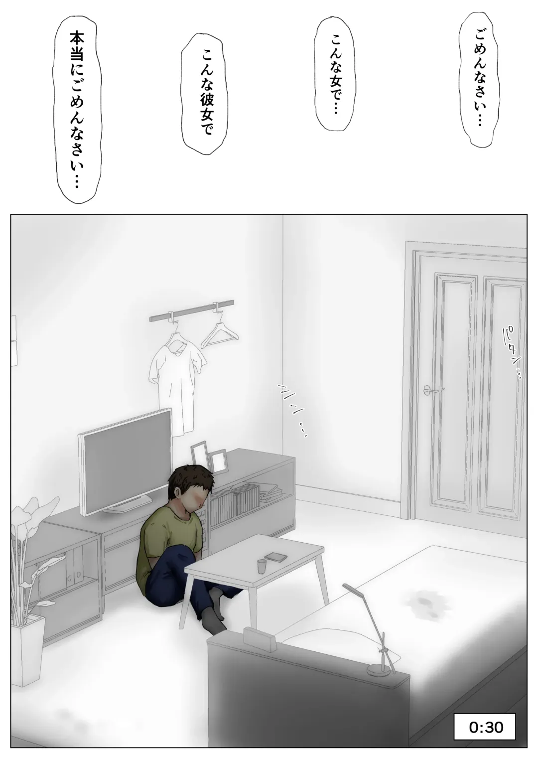 [Takotokite] Honto no Kanojo 2 -Ore no Kanojo ga Hoka no Otoko ni Dakareteta- Fhentai - Page 78