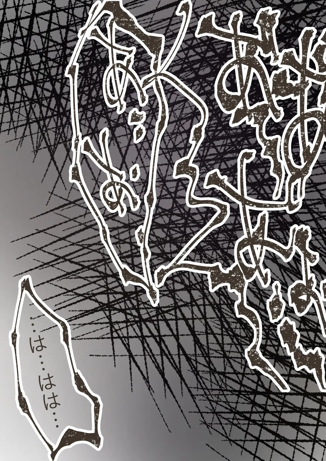 [Takotokite] Honto no Kanojo 2 -Ore no Kanojo ga Hoka no Otoko ni Dakareteta- Fhentai - Page 82