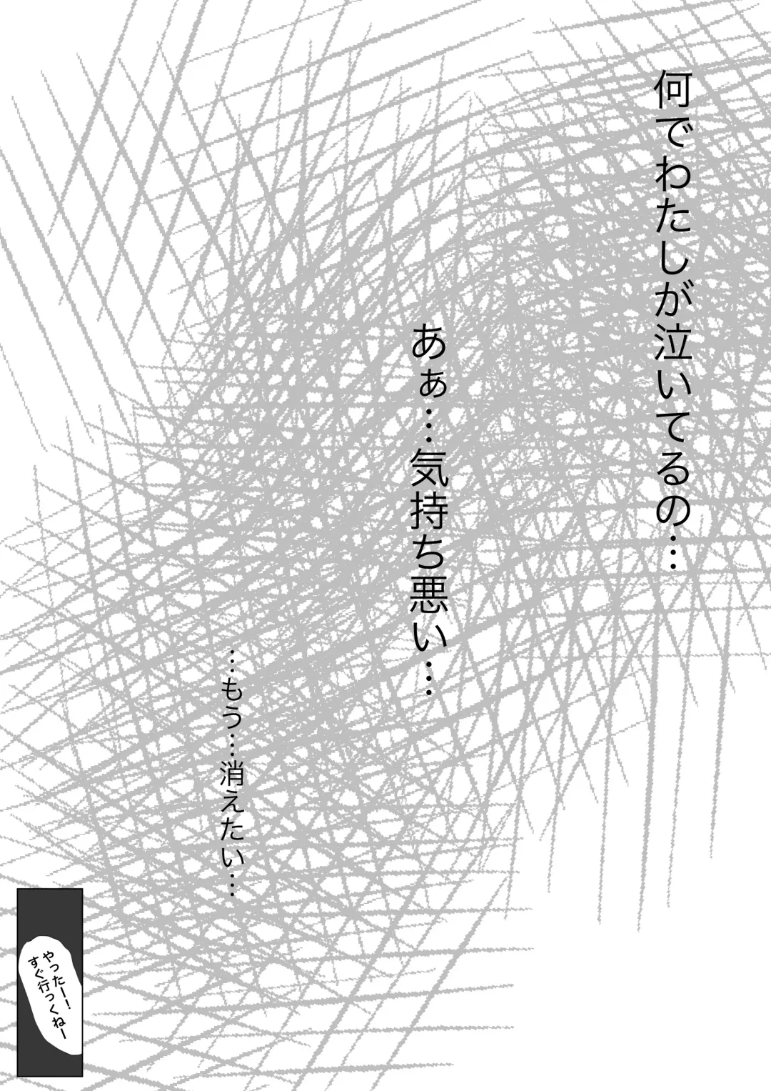 [Takotokite] Honto no Kanojo 2 -Ore no Kanojo ga Hoka no Otoko ni Dakareteta- Fhentai - Page 83