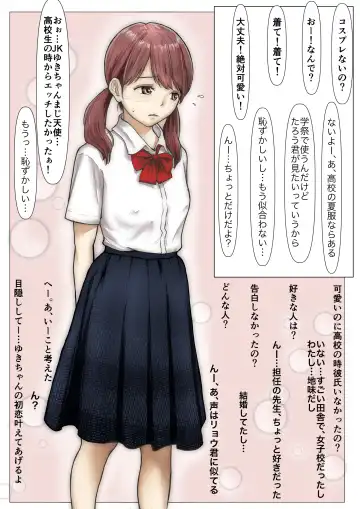 [Takotokite] Honto no Kanojo 2 -Ore no Kanojo ga Hoka no Otoko ni Dakareteta- Fhentai - Page 55