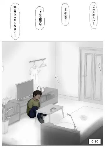 [Takotokite] Honto no Kanojo 2 -Ore no Kanojo ga Hoka no Otoko ni Dakareteta- Fhentai - Page 78