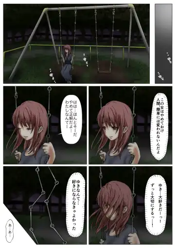 [Takotokite] Honto no Kanojo 2 -Ore no Kanojo ga Hoka no Otoko ni Dakareteta- Fhentai - Page 80