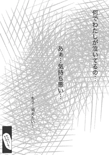 [Takotokite] Honto no Kanojo 2 -Ore no Kanojo ga Hoka no Otoko ni Dakareteta- Fhentai - Page 83