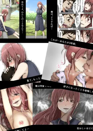 [Takotokite] Honto no Kanojo 2 -Ore no Kanojo ga Hoka no Otoko ni Dakareteta- Fhentai - Page 91