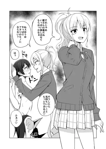 [Nosa] Umareta no wa Tokimeki Fhentai - Page 11