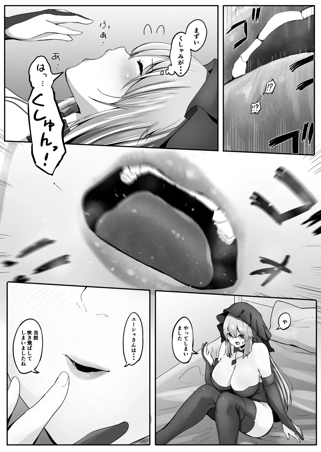 [Marushamo] Seiso Sister to Shukushou Mahou Fhentai - Page 35