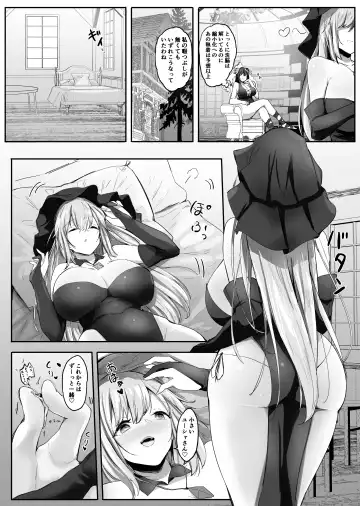 [Marushamo] Seiso Sister to Shukushou Mahou Fhentai - Page 28