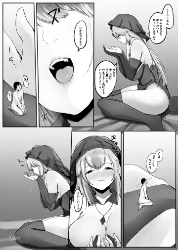 [Marushamo] Seiso Sister to Shukushou Mahou Fhentai - Page 40