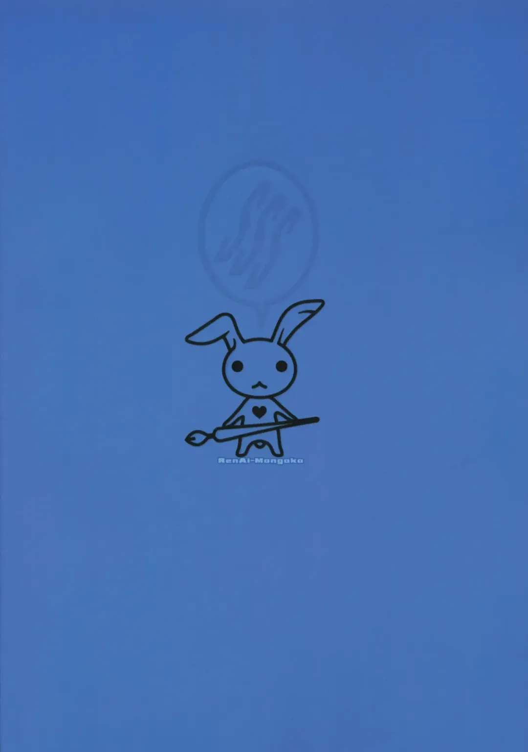 [Naruse Hirofumi] SSS - She goes to See the Sea - Kanojo wa Umi o Miniiku Fhentai - Page 36