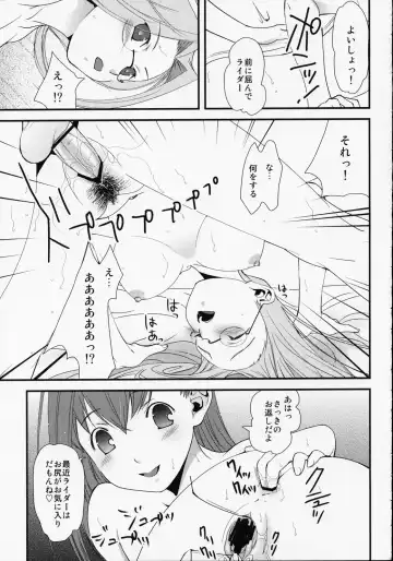 [Naruse Hirofumi] SSS - She goes to See the Sea - Kanojo wa Umi o Miniiku Fhentai - Page 17