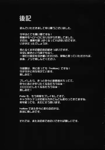 [Naruse Hirofumi] SSS - She goes to See the Sea - Kanojo wa Umi o Miniiku Fhentai - Page 33