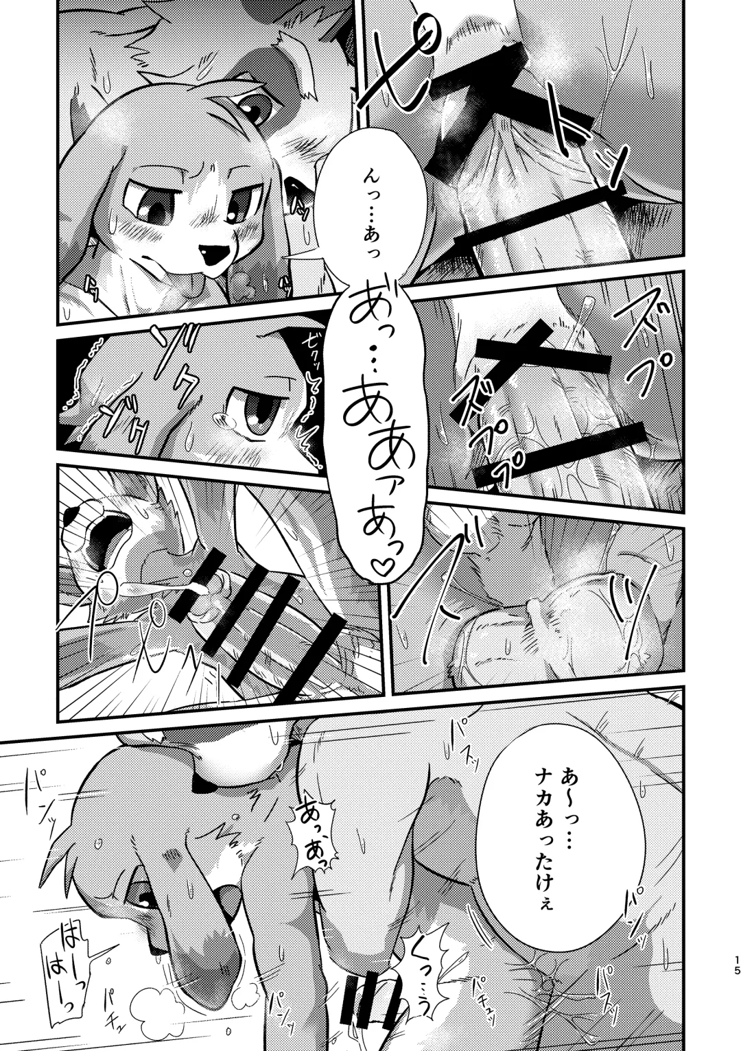 [Magunoro Momokan] Akenai Yoru wa Nai Keredo Fhentai - Page 43