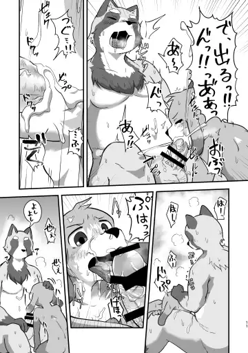 [Magunoro Momokan] Akenai Yoru wa Nai Keredo Fhentai - Page 10