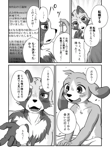 [Magunoro Momokan] Akenai Yoru wa Nai Keredo Fhentai - Page 27