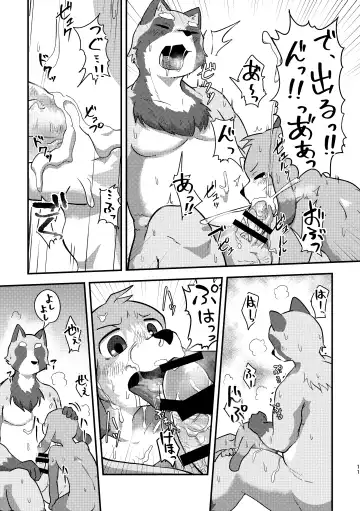 [Magunoro Momokan] Akenai Yoru wa Nai Keredo Fhentai - Page 39