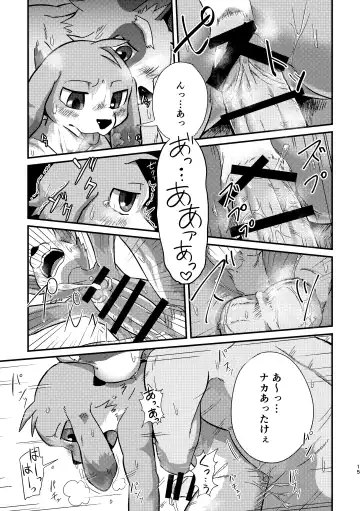 [Magunoro Momokan] Akenai Yoru wa Nai Keredo Fhentai - Page 43