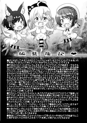 [Imaki Hitotose] Betsu Sekai ANOTHER WORLD ~Holomen ni Ochinchin ga Haechatta Illust Shuu~ Fhentai - Page 18