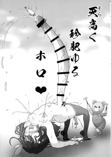 [Imaki Hitotose] Betsu Sekai ANOTHER WORLD ~Holomen ni Ochinchin ga Haechatta Illust Shuu~ Fhentai - Page 21