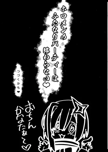 [Imaki Hitotose] Betsu Sekai ANOTHER WORLD ~Holomen ni Ochinchin ga Haechatta Illust Shuu~ Fhentai - Page 23