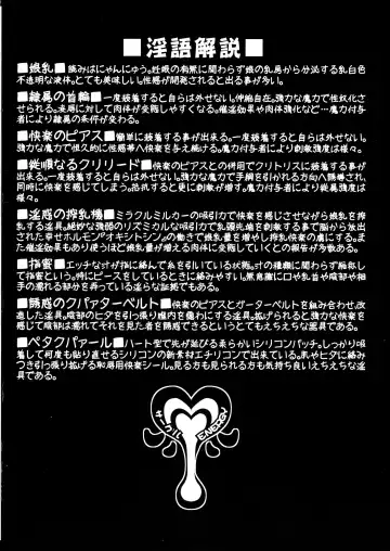 [Imaki Hitotose] Betsu Sekai ANOTHER WORLD ~Holomen ni Ochinchin ga Haechatta Illust Shuu~ Fhentai - Page 24