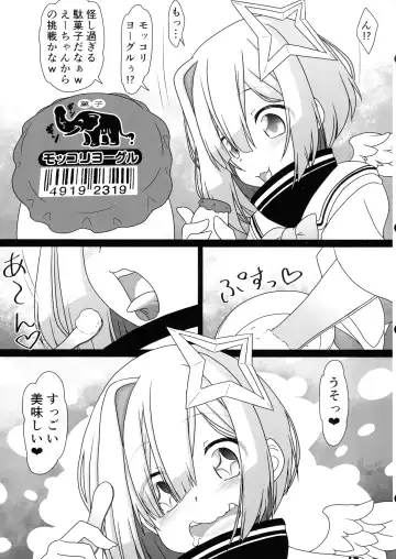 [Imaki Hitotose] Betsu Sekai ANOTHER WORLD ~Holomen ni Ochinchin ga Haechatta Illust Shuu~ Fhentai - Page 5