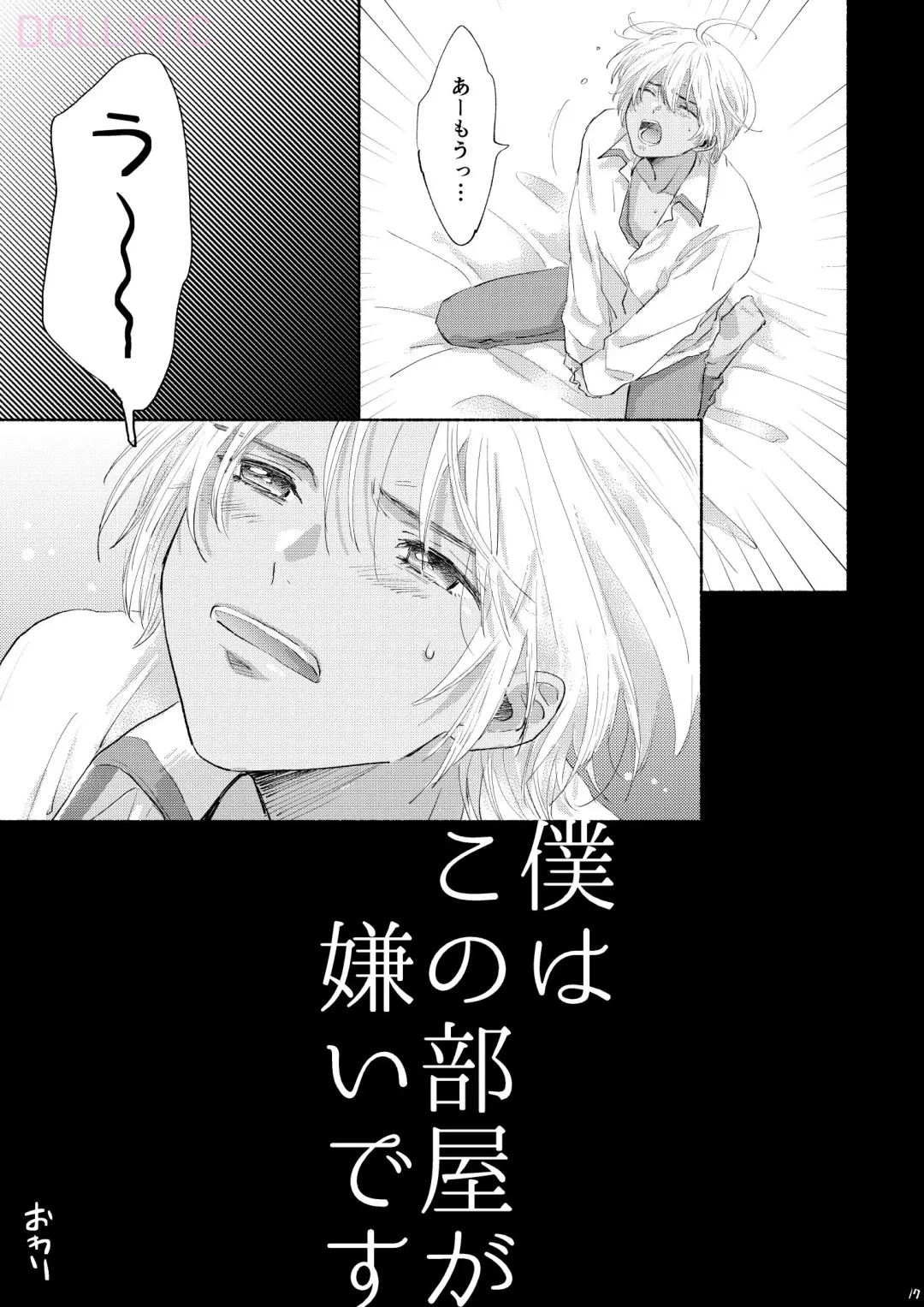 Boku wa  Kono Heya ga Kirai desu Fhentai - Page 16