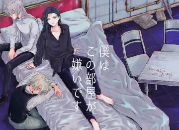 Read Boku wa  Kono Heya ga Kirai desu - Fhentai